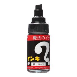 Magic Ink Marker - Black