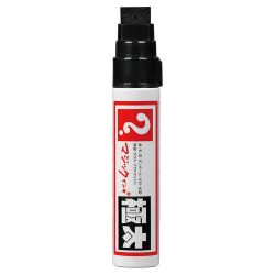 Magic Ink Wide Black