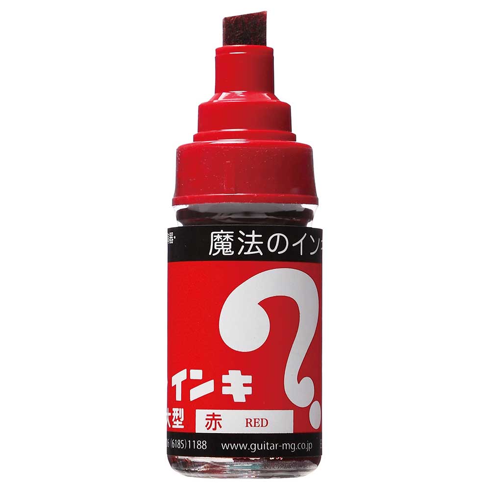 Magic Ink Marker